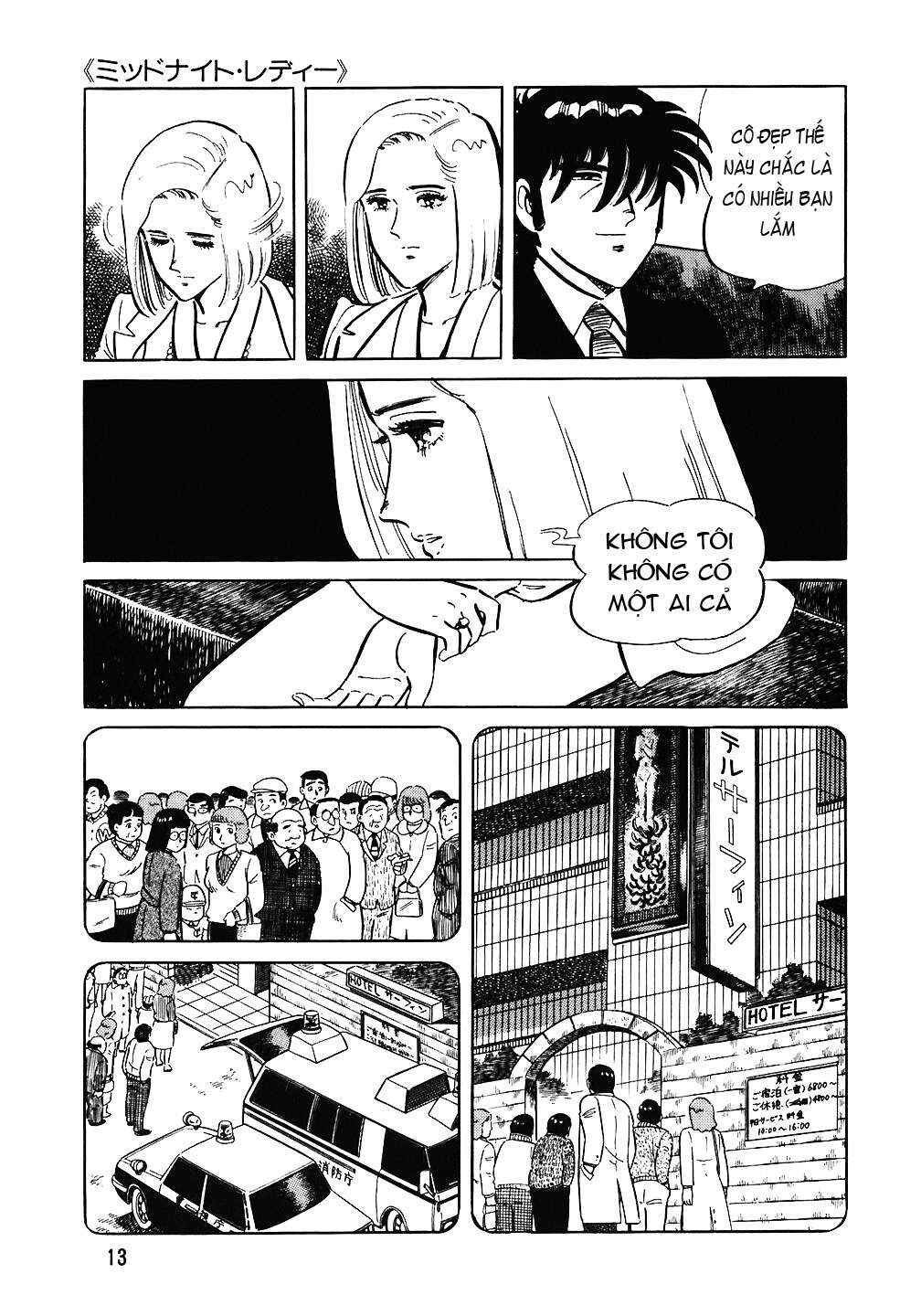 Chapter 73 - Page 12