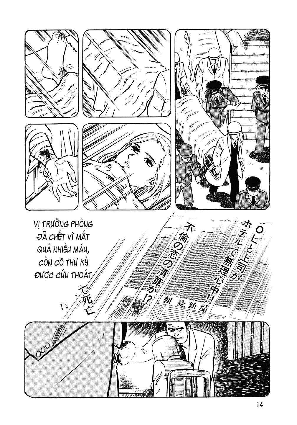 Chapter 73 - Page 13