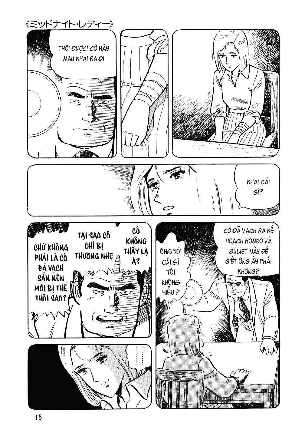 Chapter 73 - Page 14