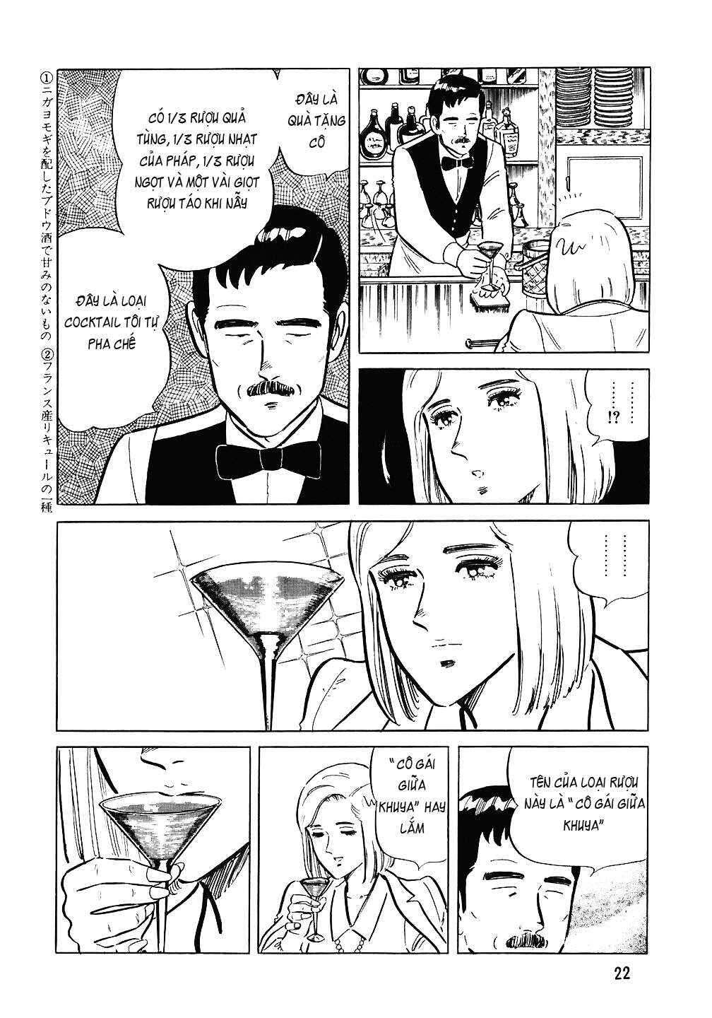 Chapter 73 - Page 21