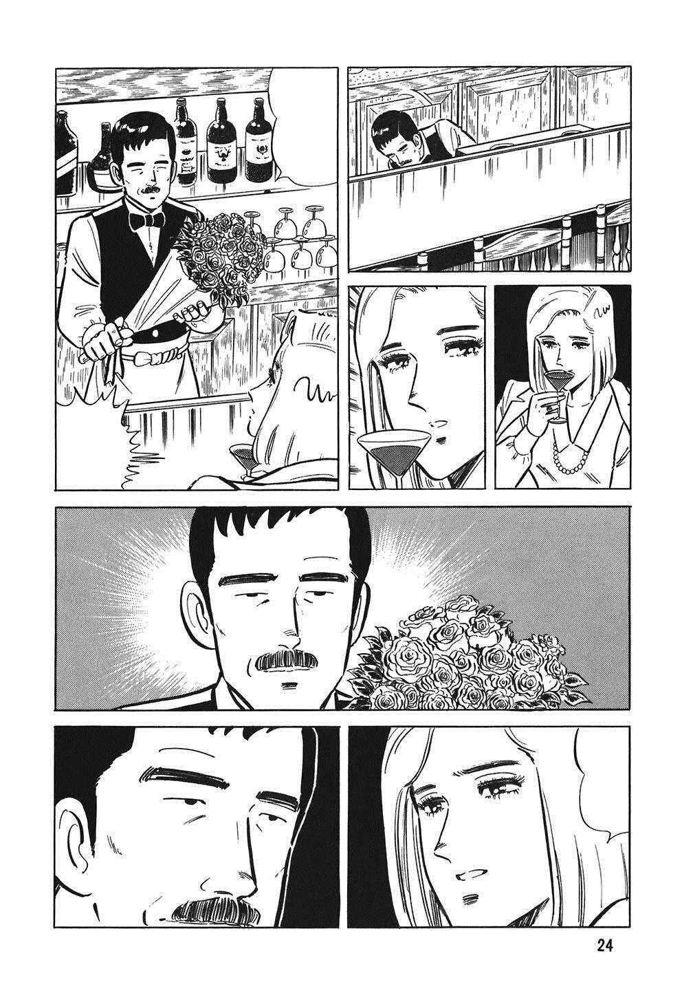 Chapter 73 - Page 25