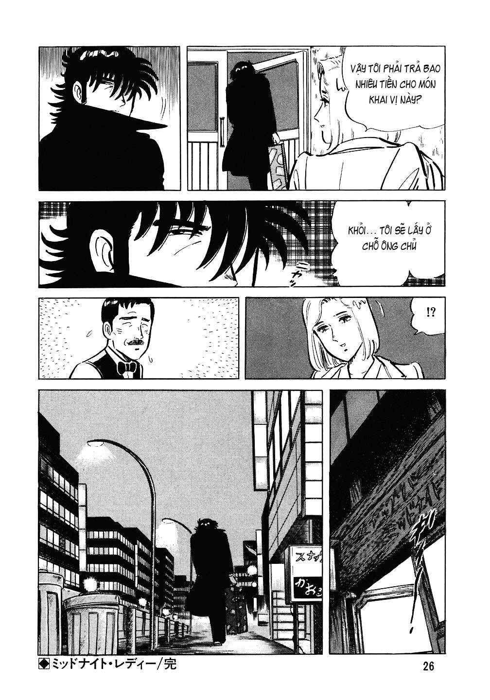 Chapter 73 - Page 26