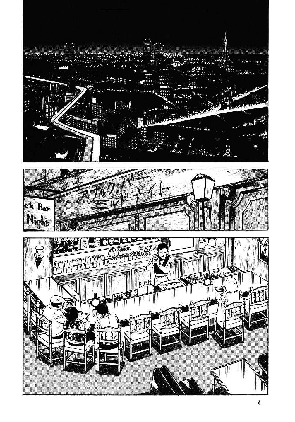 Chapter 73 - Page 3