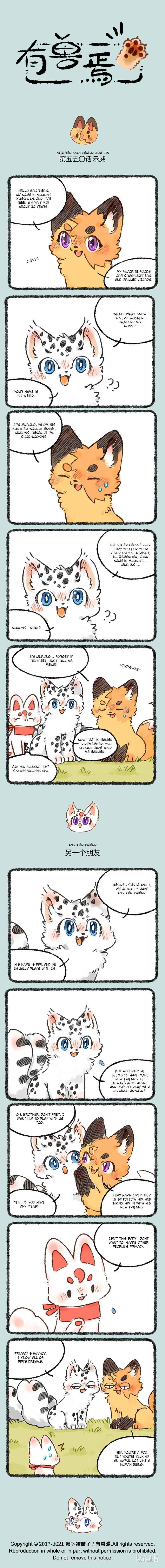 Chapter 550 - Page 1