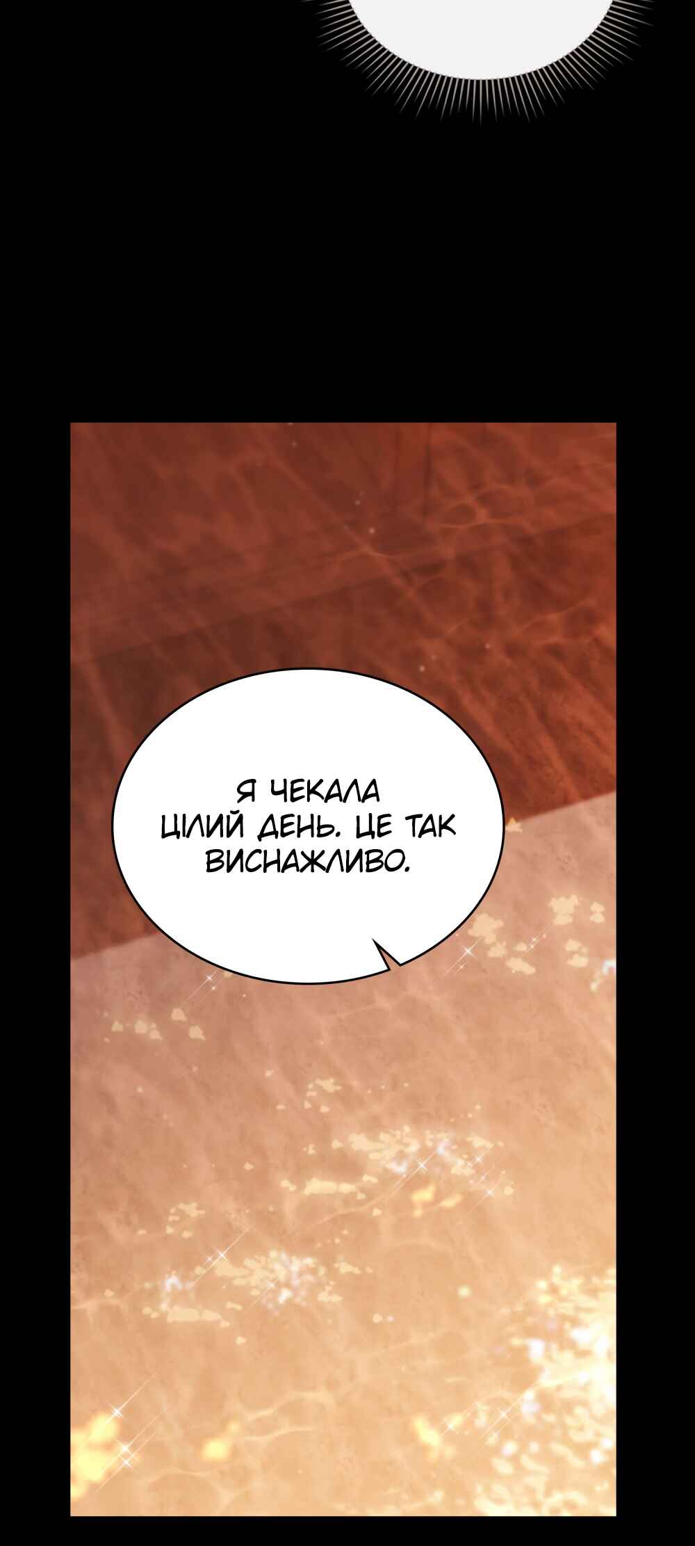 Chapter 32 - Page 39