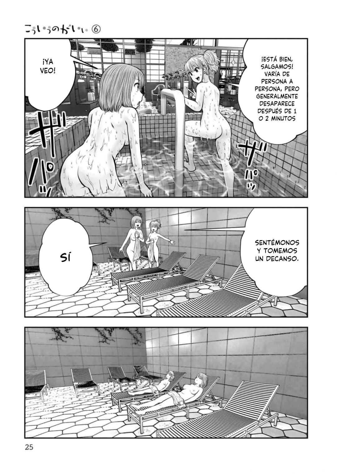 Chapter 26 - Page 24