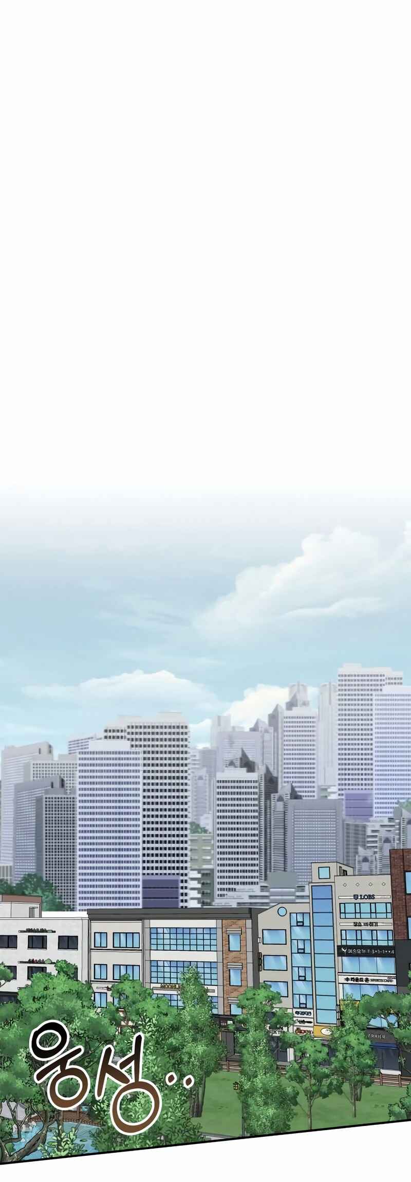 Chapter 48 - Page 3