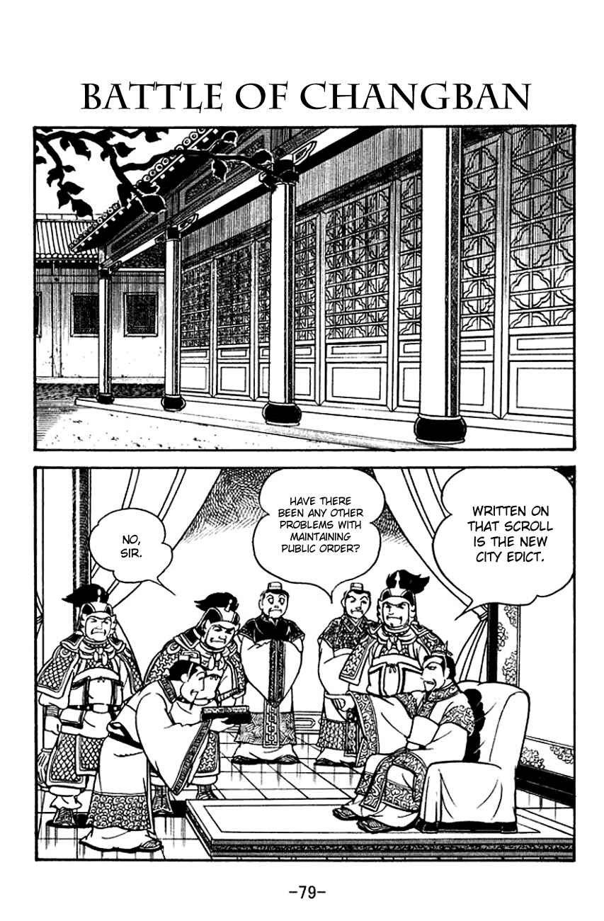 Chapter 125 - Page 1