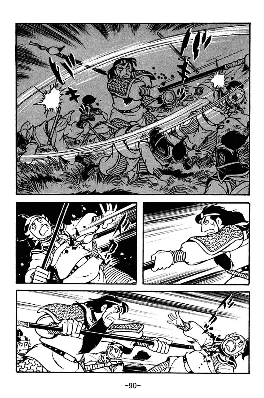 Chapter 125 - Page 12