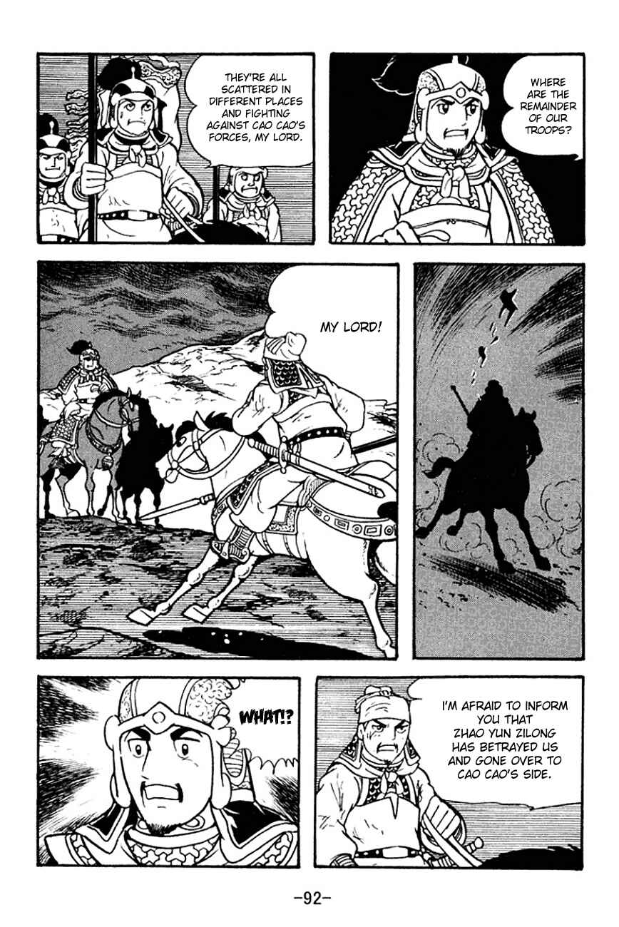 Chapter 125 - Page 14
