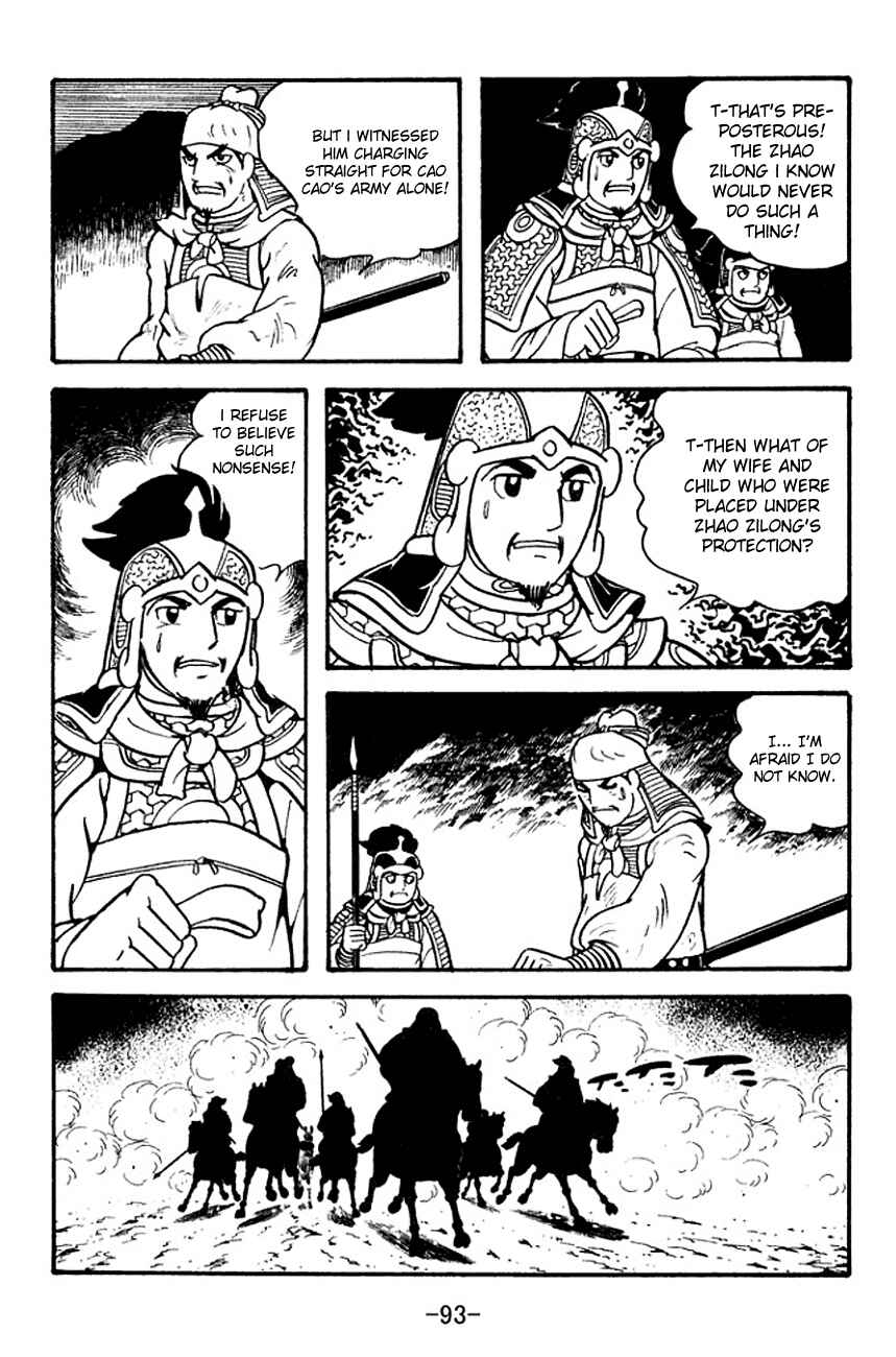 Chapter 125 - Page 15