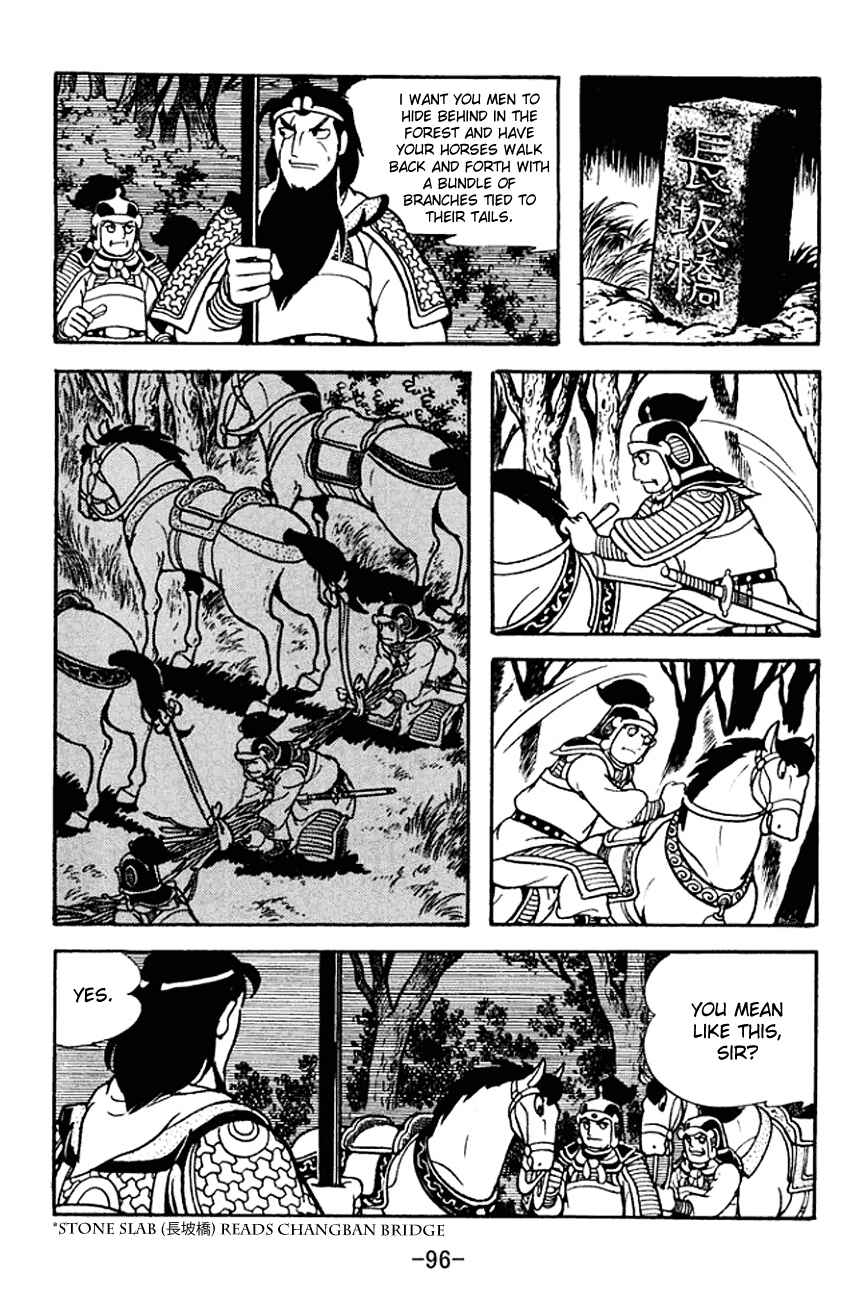 Chapter 125 - Page 18