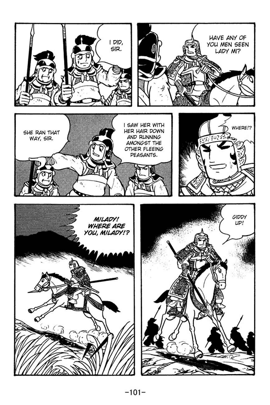 Chapter 125 - Page 23