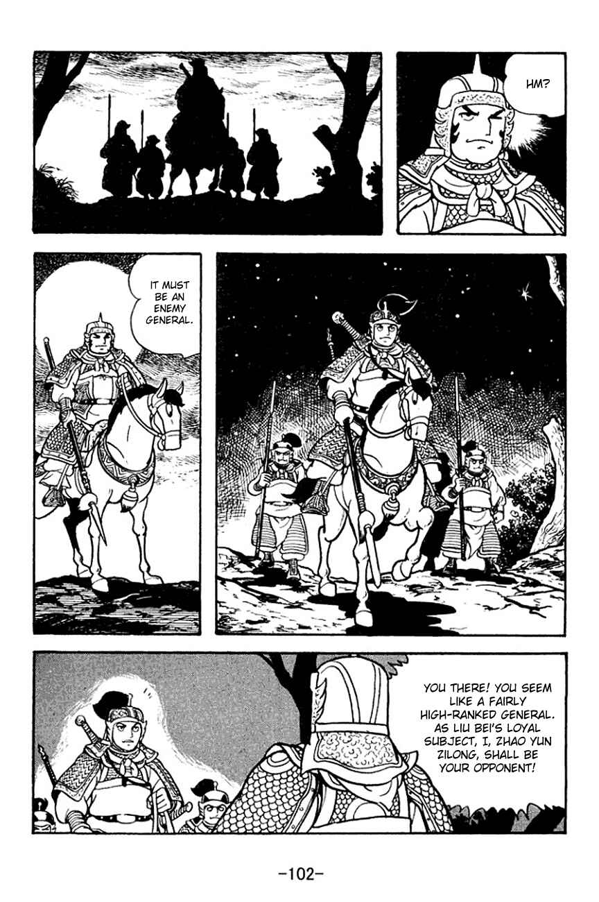 Chapter 125 - Page 24