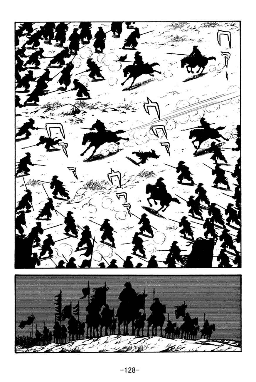 Chapter 125 - Page 50