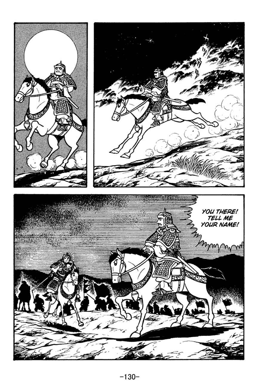 Chapter 125 - Page 52