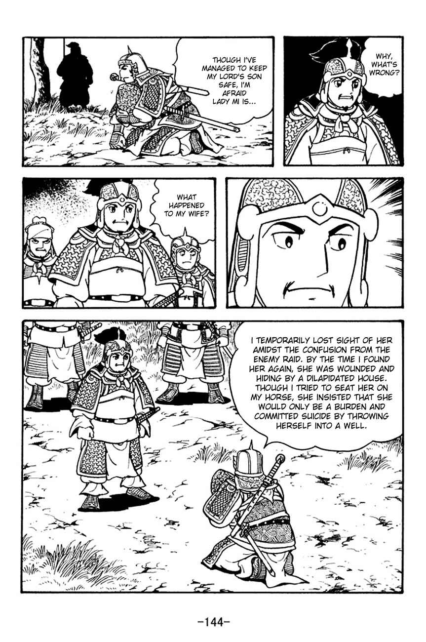 Chapter 125 - Page 66