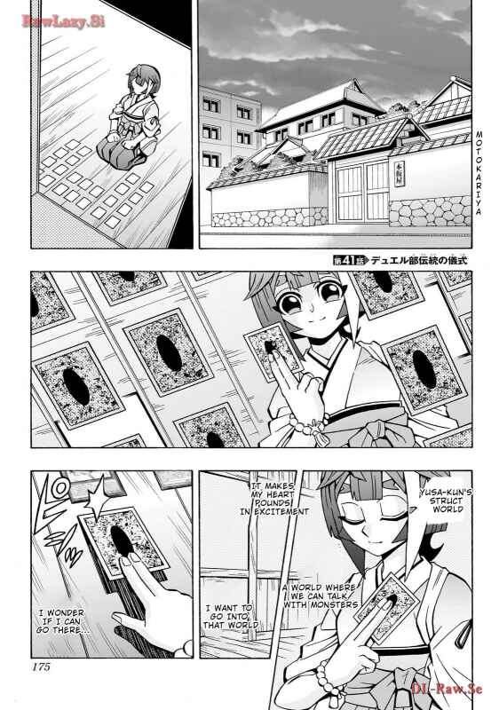Chapter 41 - Page 1