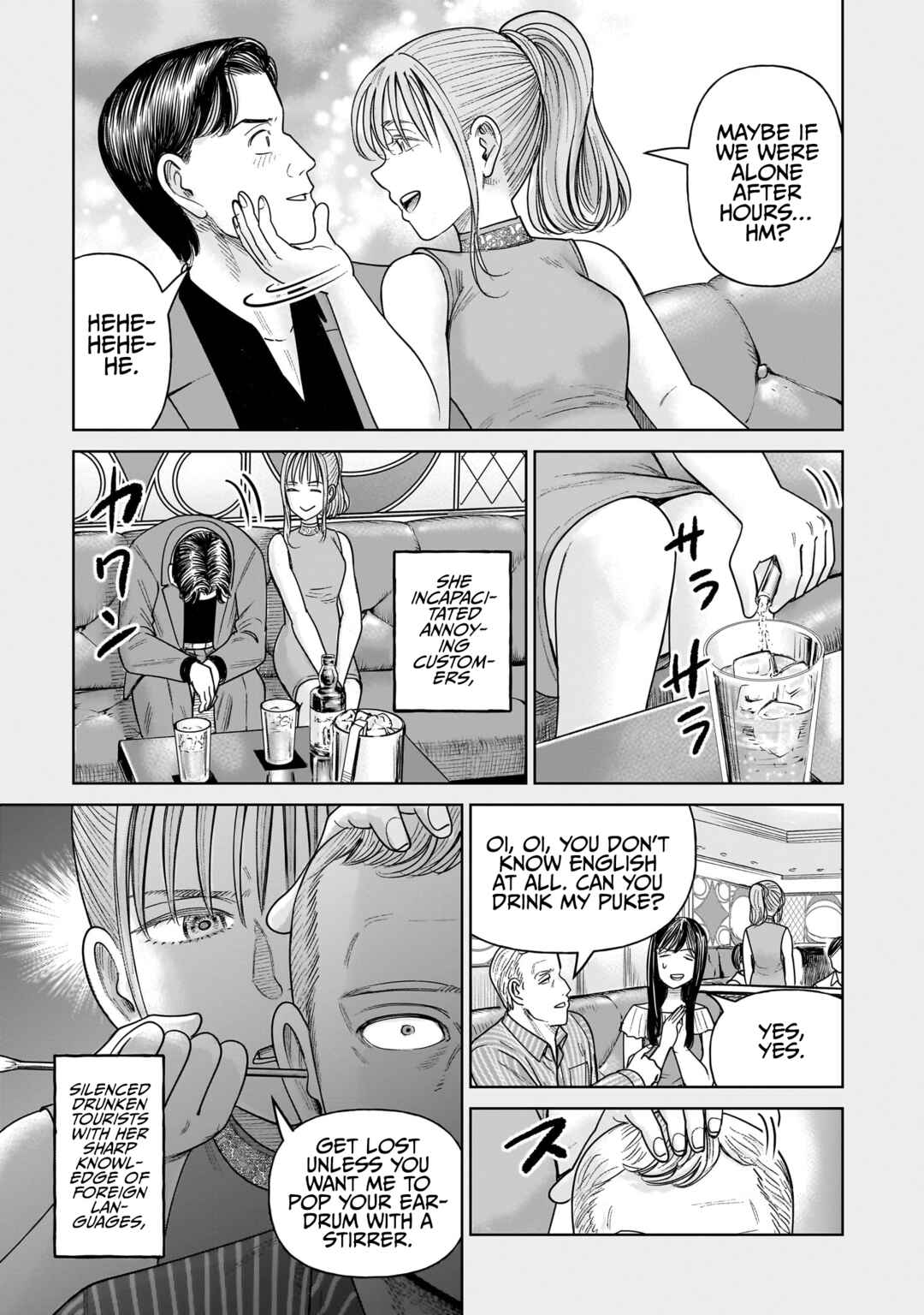 Chapter 34.5 - Page 3