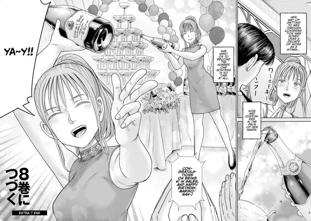 Chapter 34.5 - Page 4