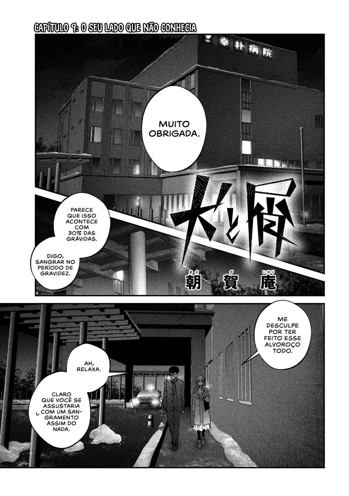 Chapter 9 - Page 2