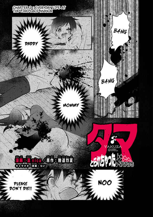 Chapter 2 - Page 3