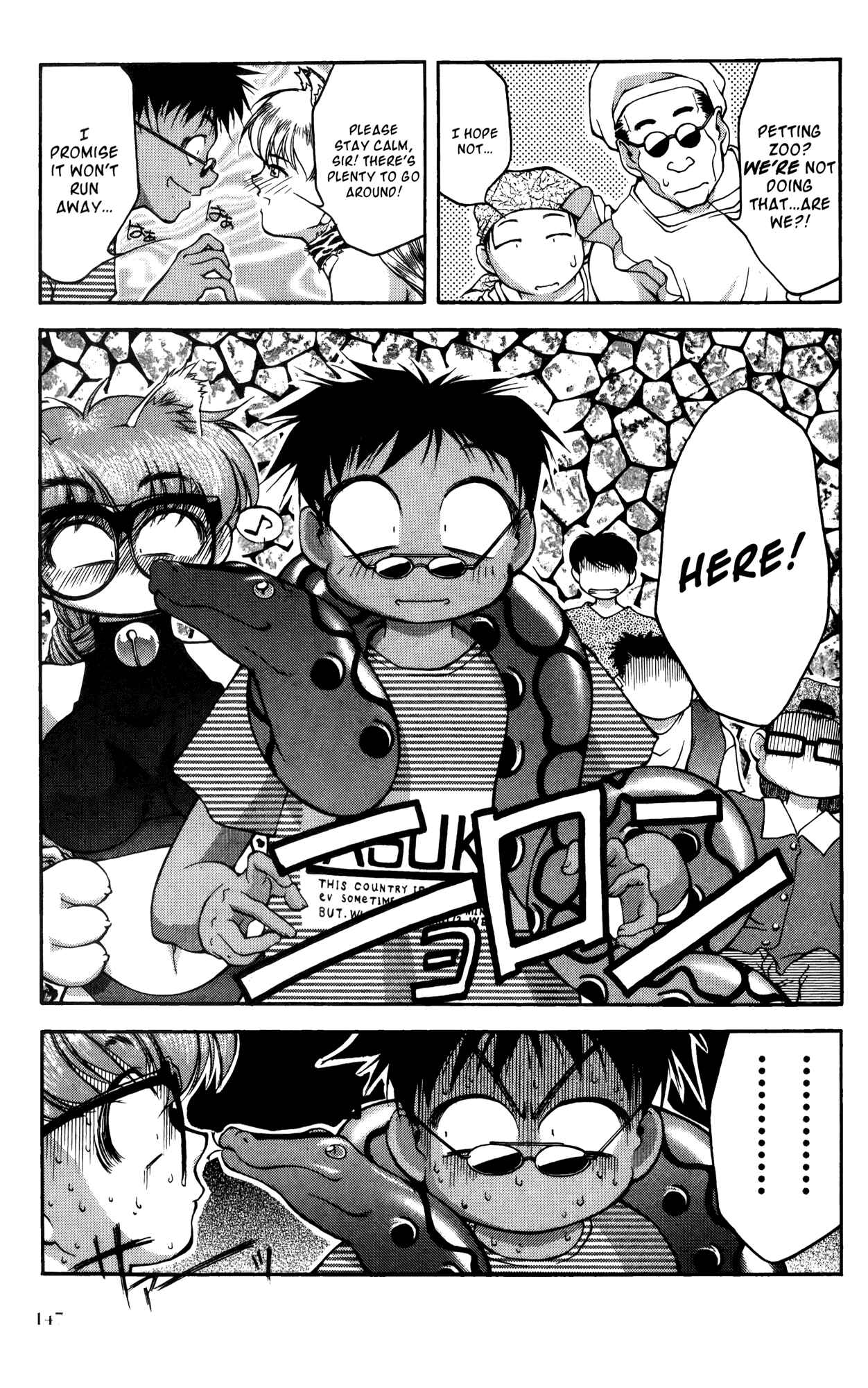 Chapter 17 - Page 13