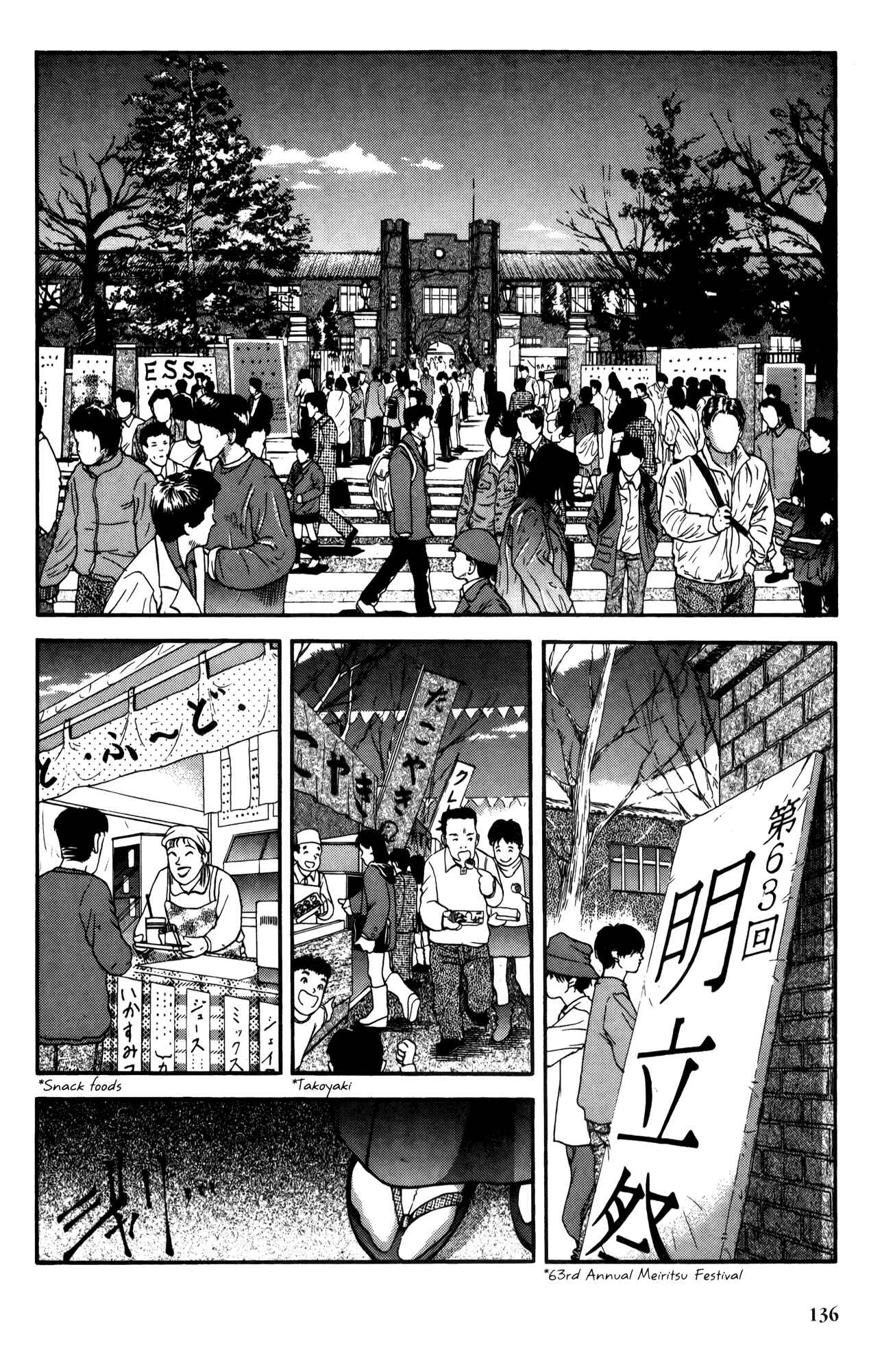 Chapter 17 - Page 2