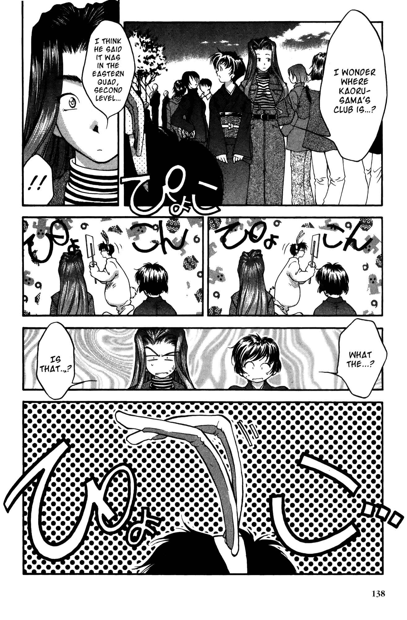 Chapter 17 - Page 4