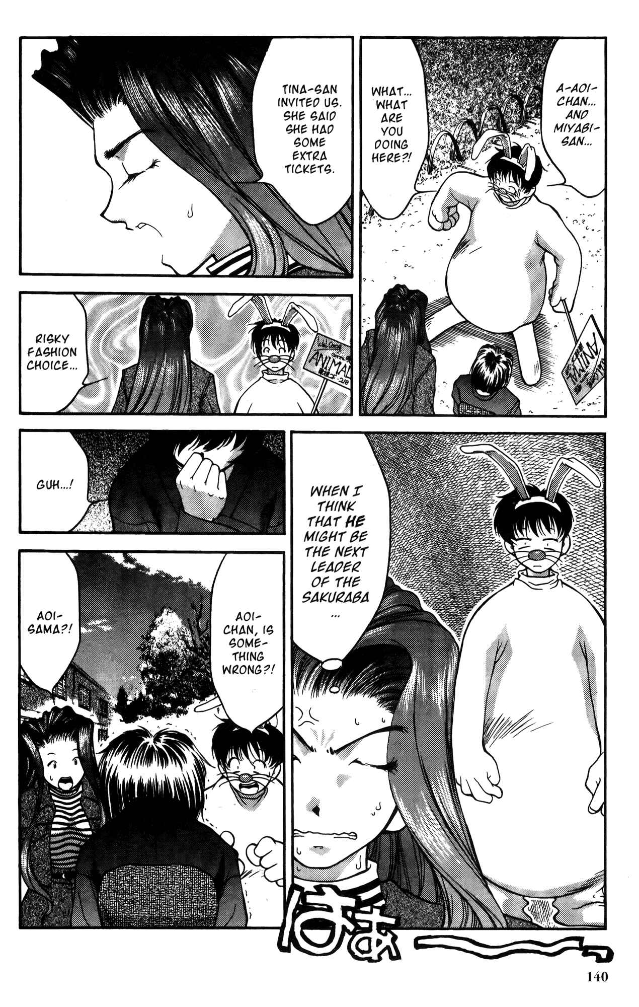 Chapter 17 - Page 6