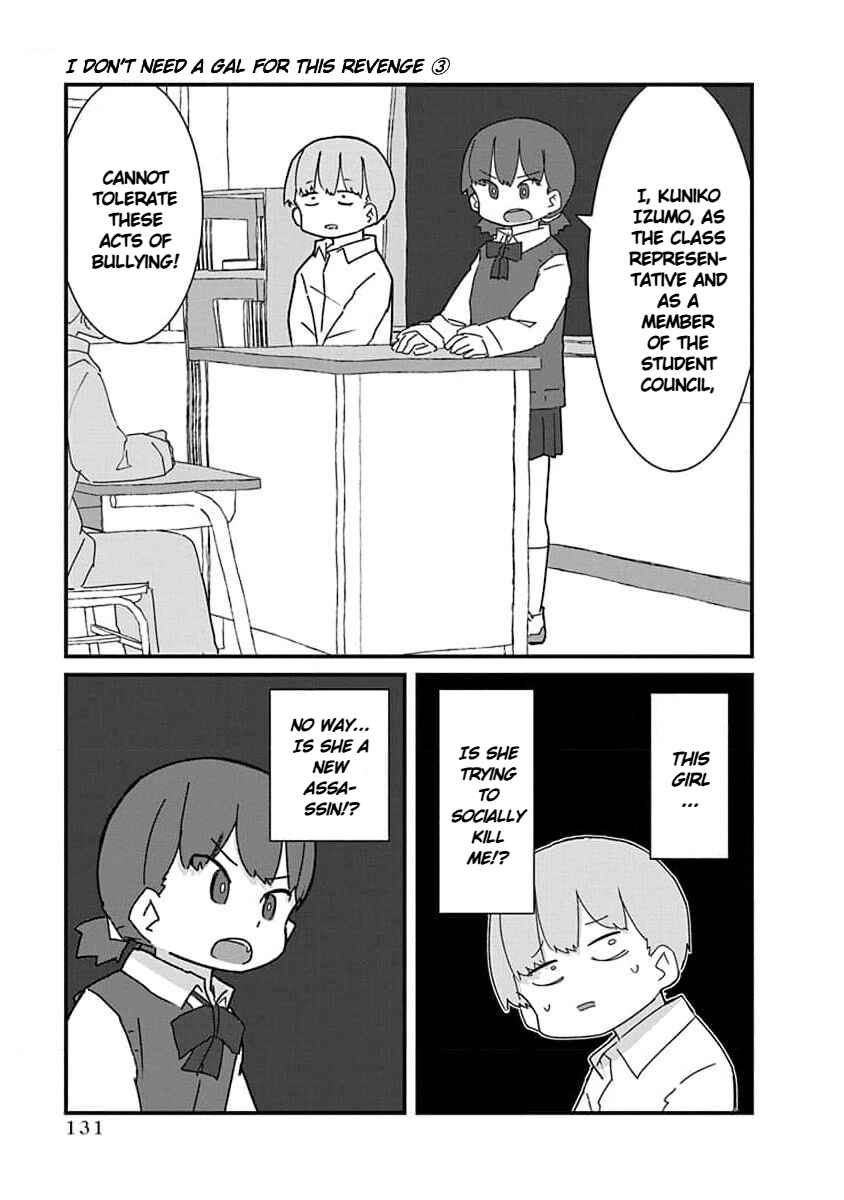 Chapter 32 - Page 3