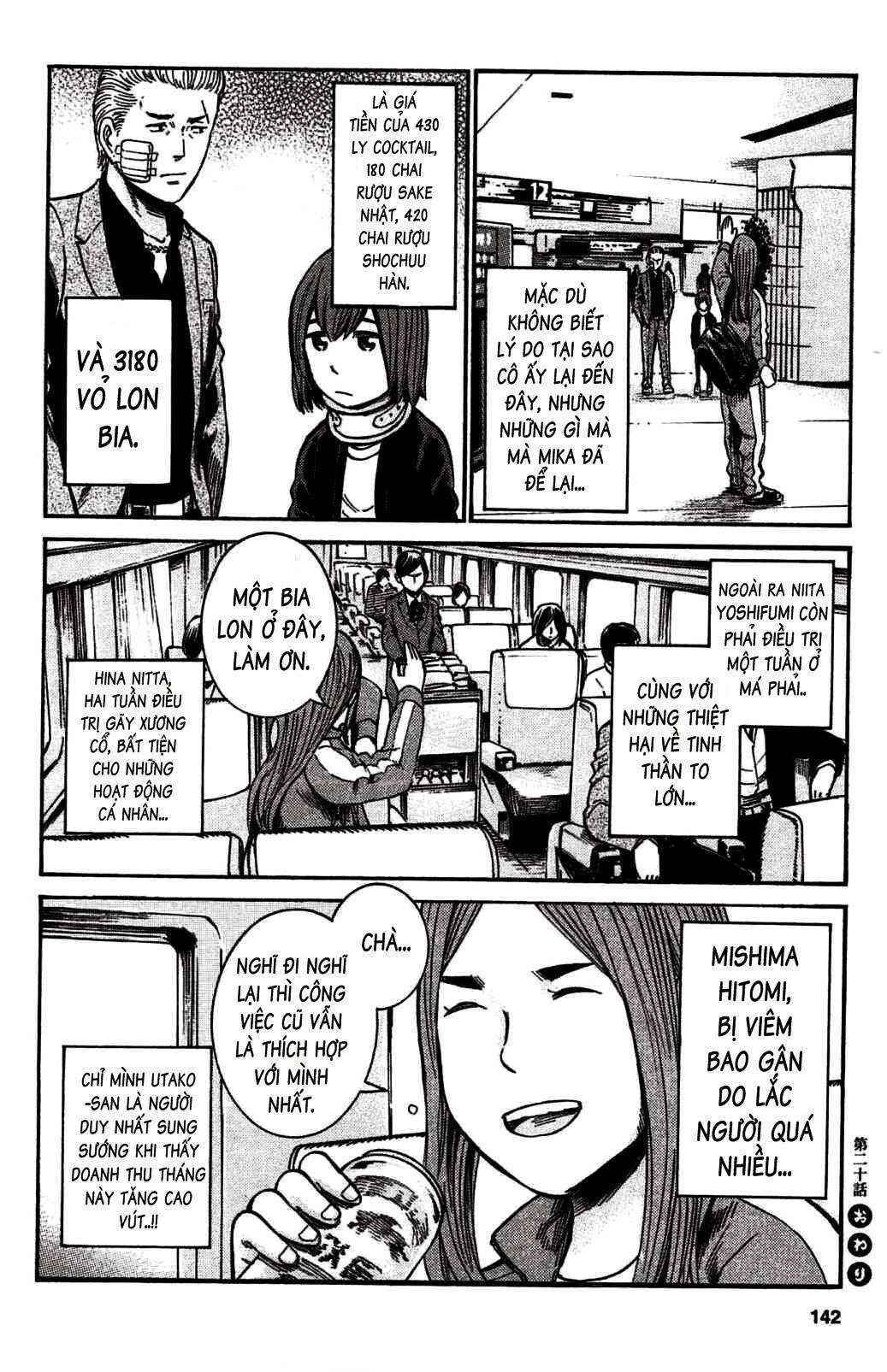 Chapter 20 - Page 17