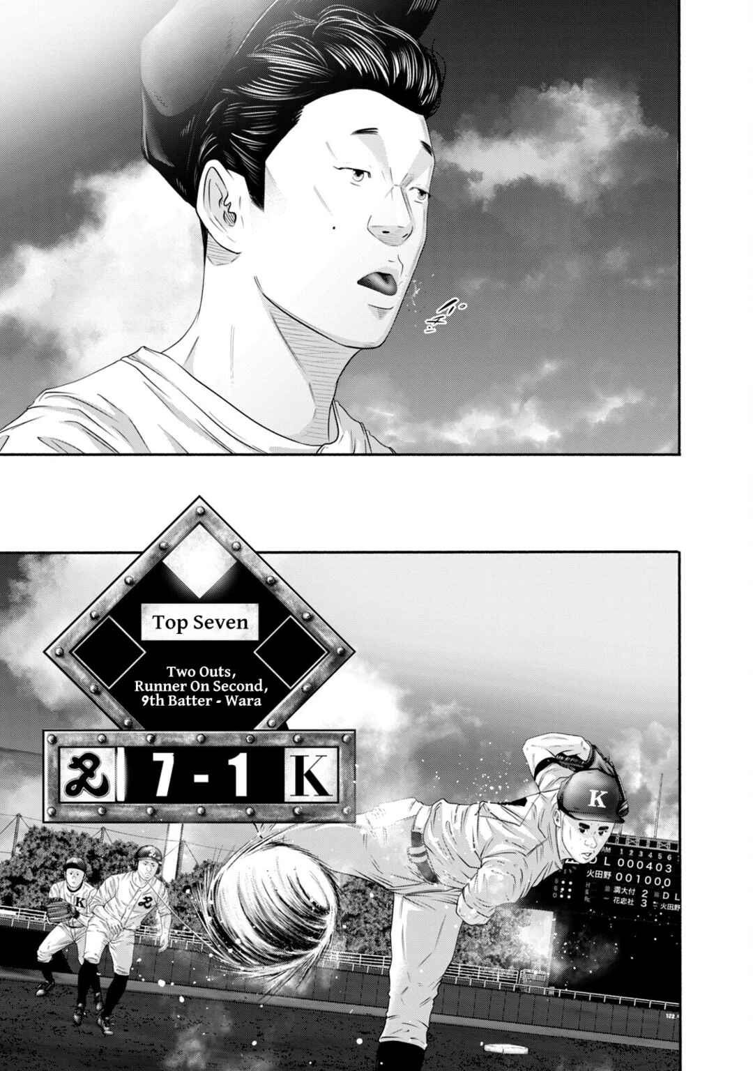Chapter 394 - Page 16