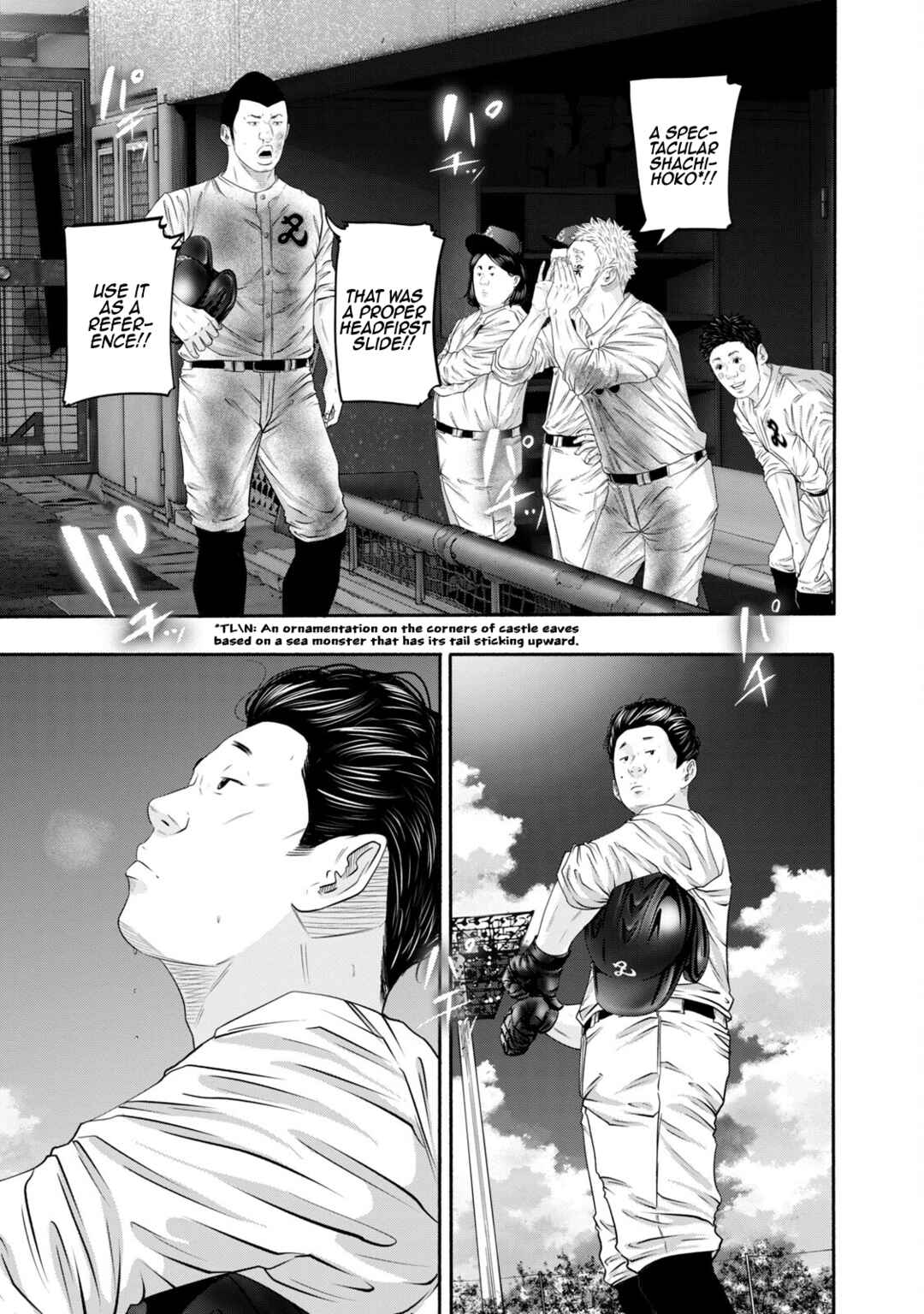 Chapter 394 - Page 20