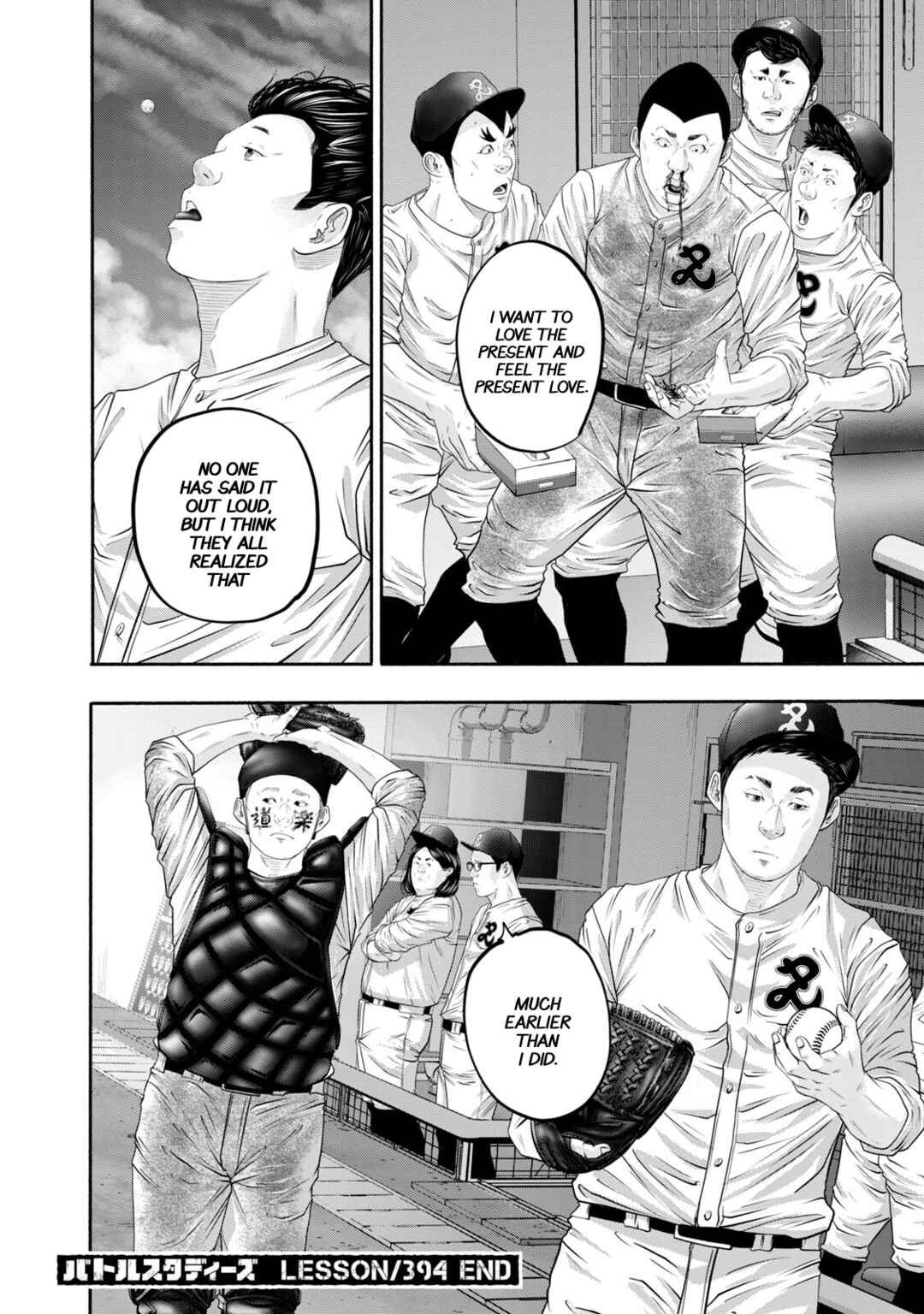 Chapter 394 - Page 23