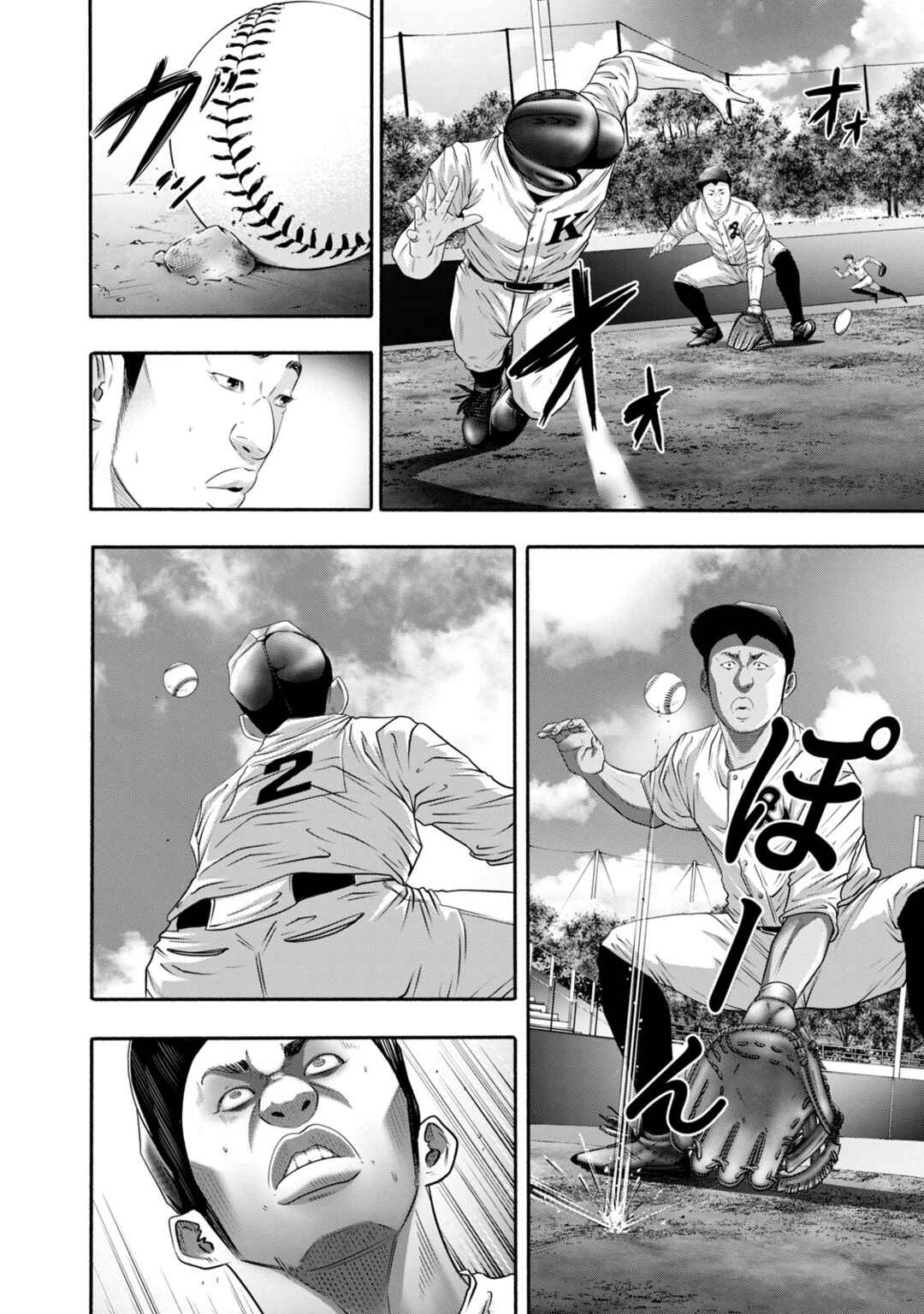 Chapter 394 - Page 7