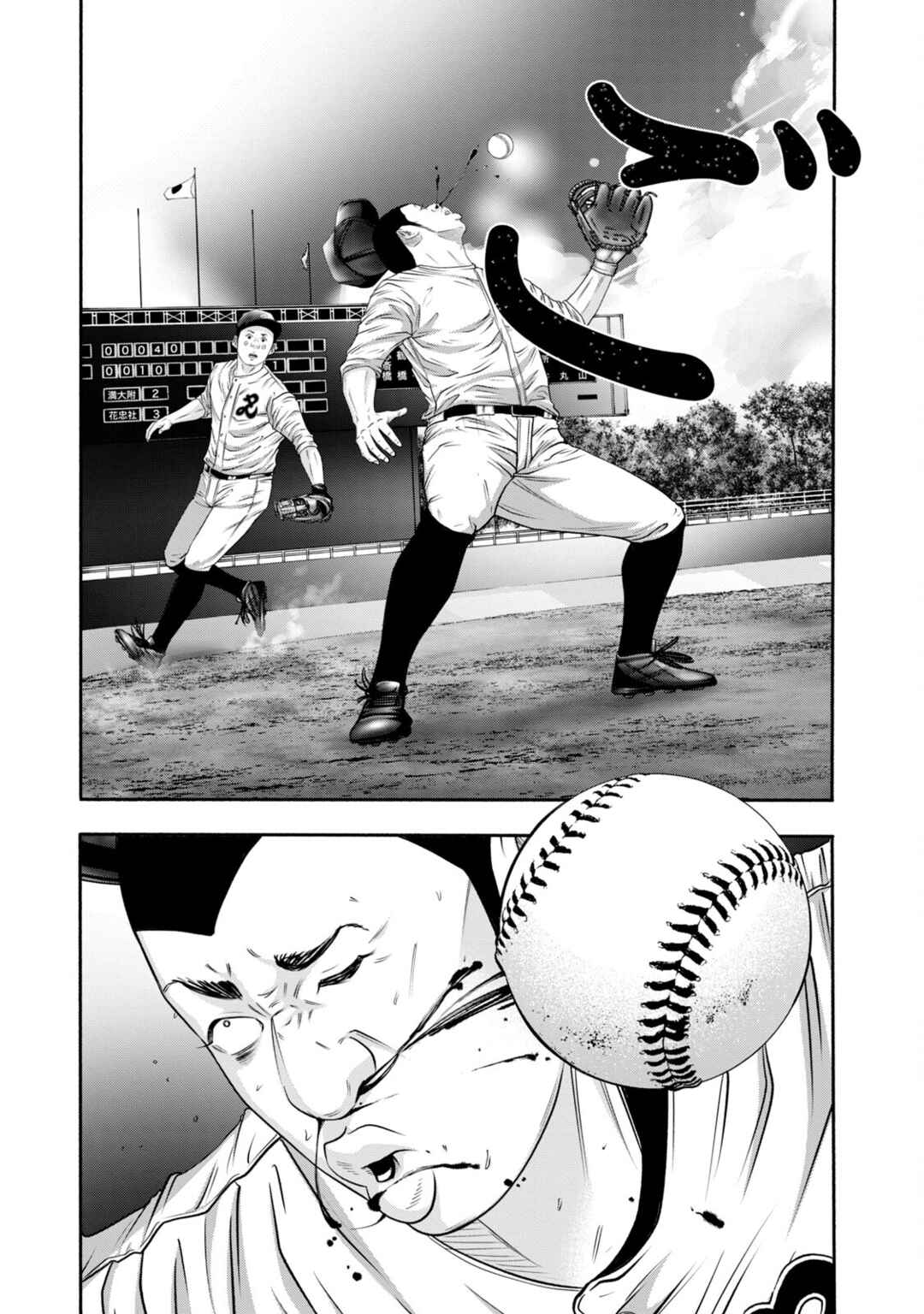 Chapter 394 - Page 8