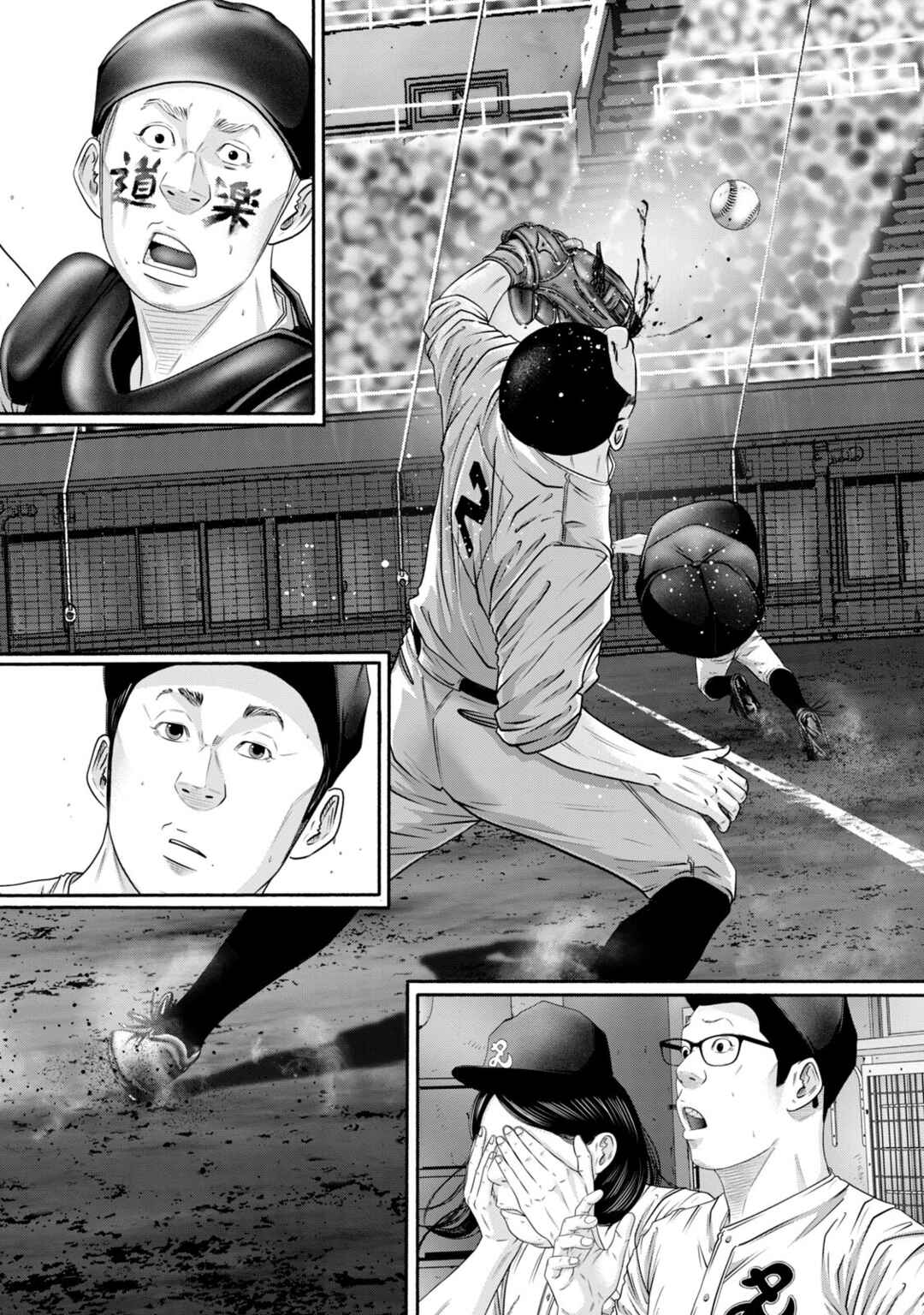 Chapter 394 - Page 9