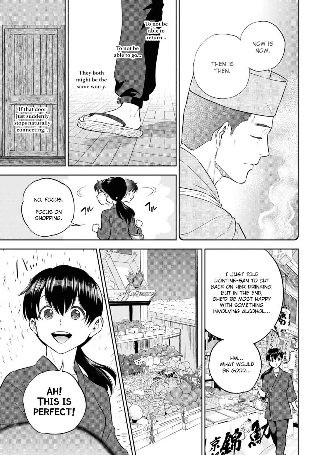 Chapter 87 - Page 7