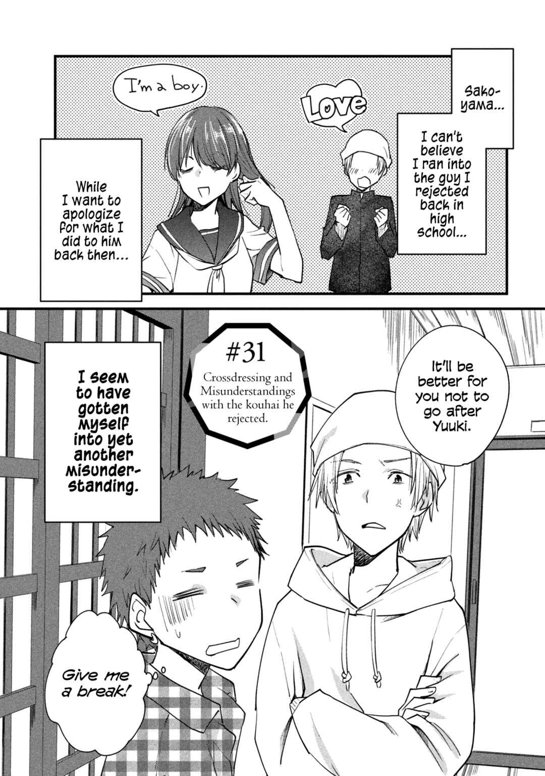 Chapter 88 - Page 1