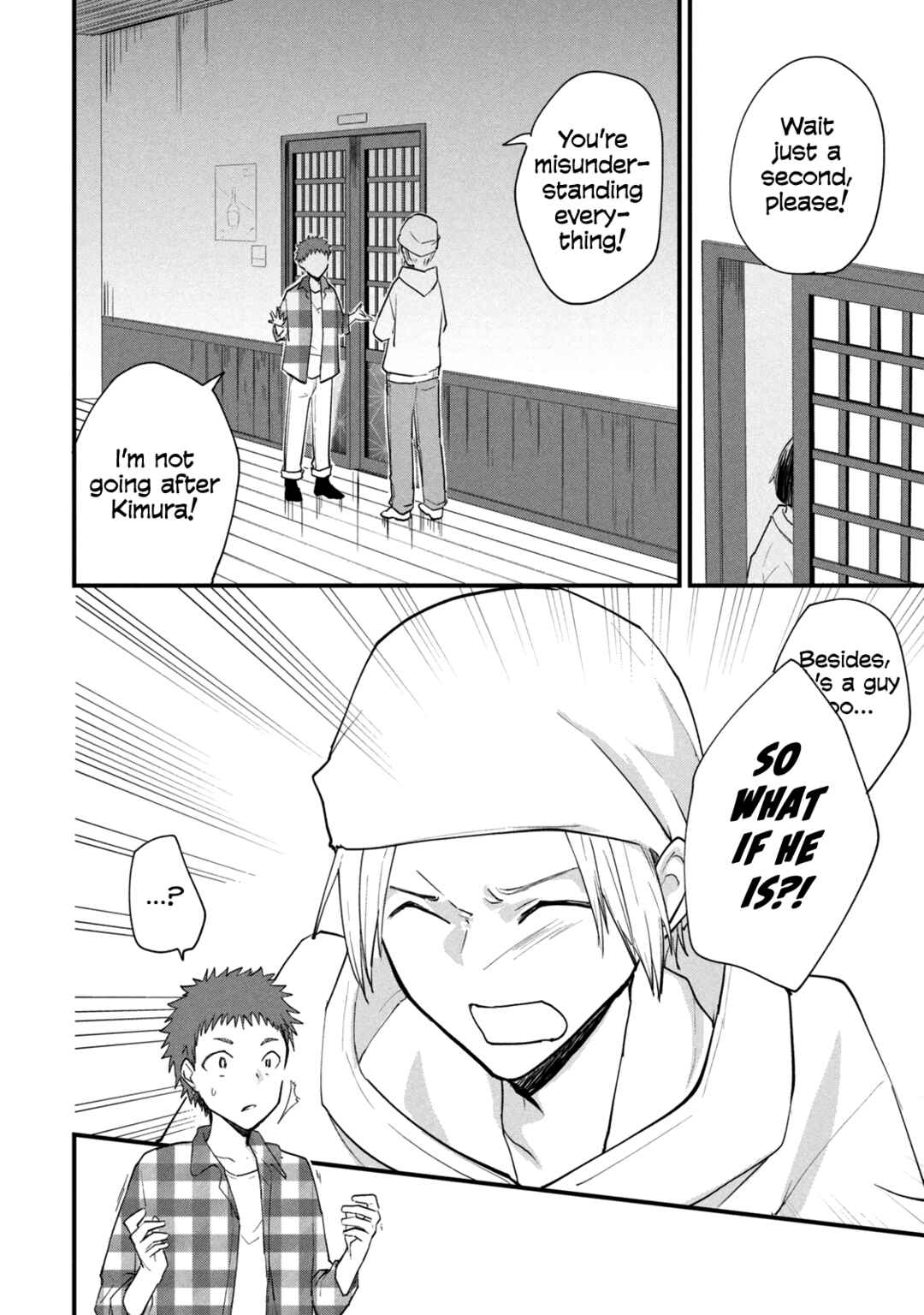 Chapter 88 - Page 2