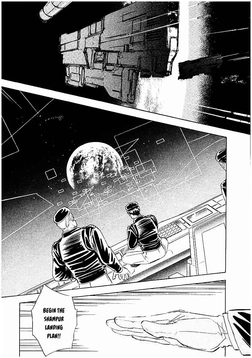Chapter 75 - Page 12