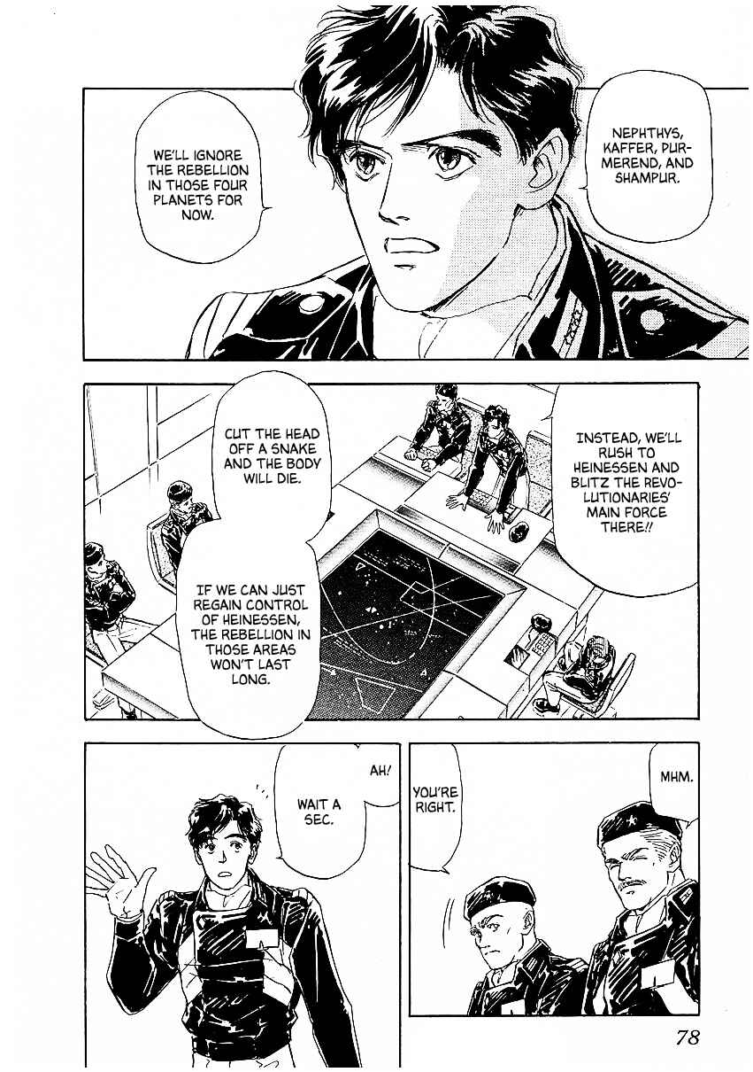 Chapter 75 - Page 3