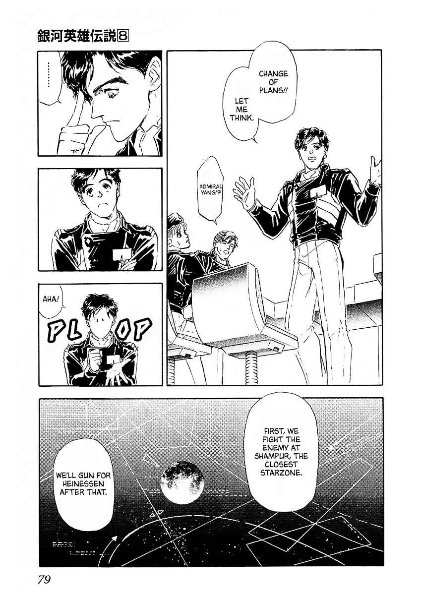 Chapter 75 - Page 4