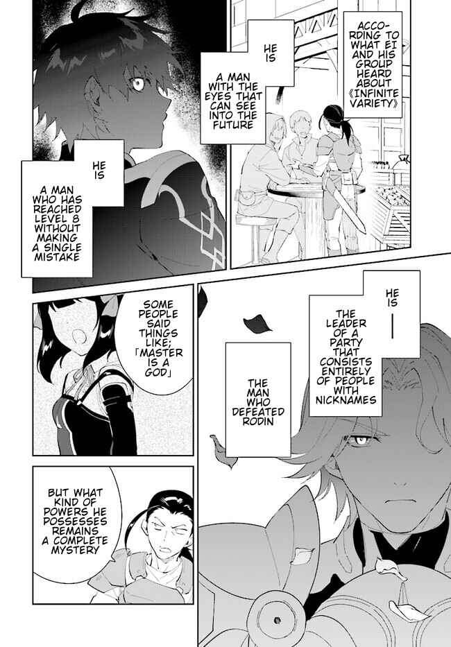 Chapter 43.2 - Page 2