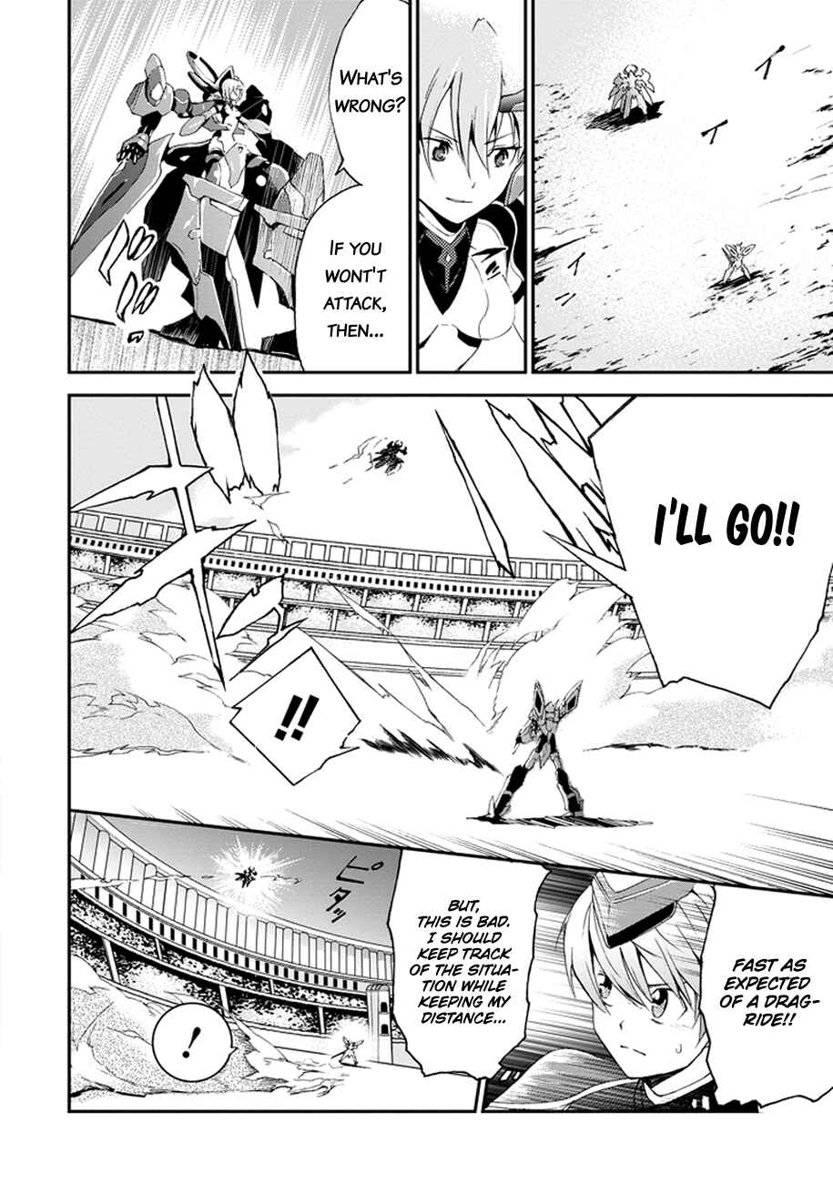 Chapter 2 - Page 7