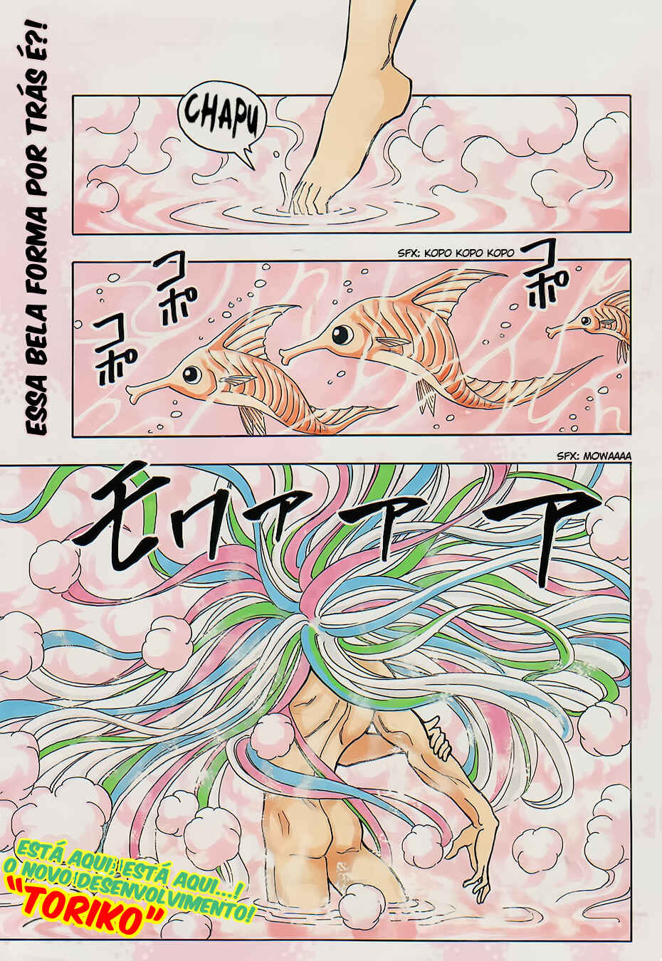 Chapter 94 - Page 2