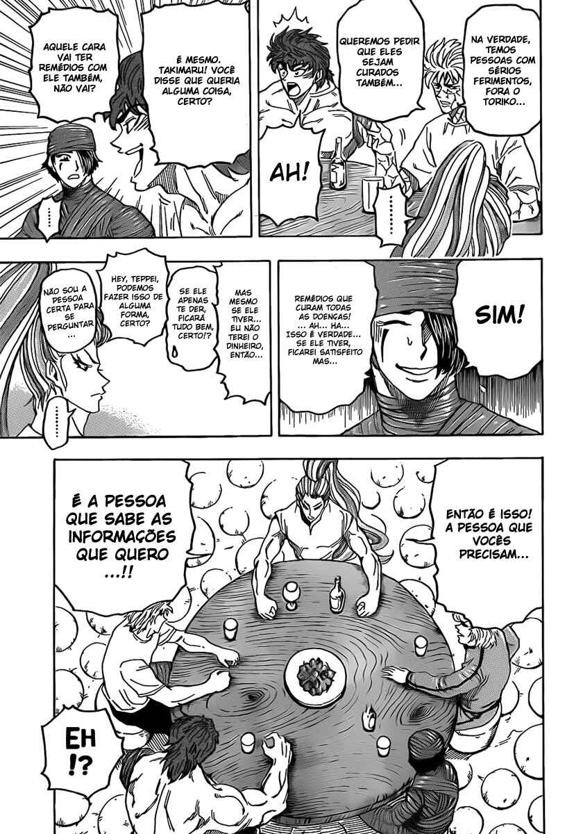 Chapter 94 - Page 20