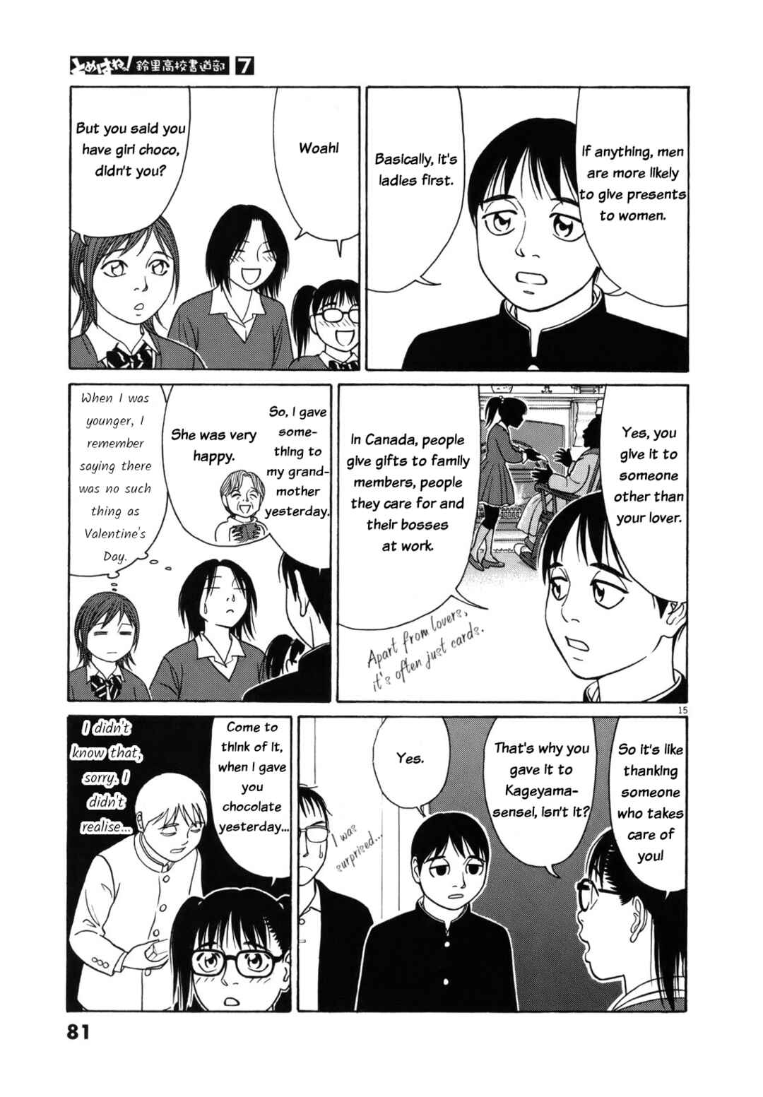 Chapter 80 - Page 15