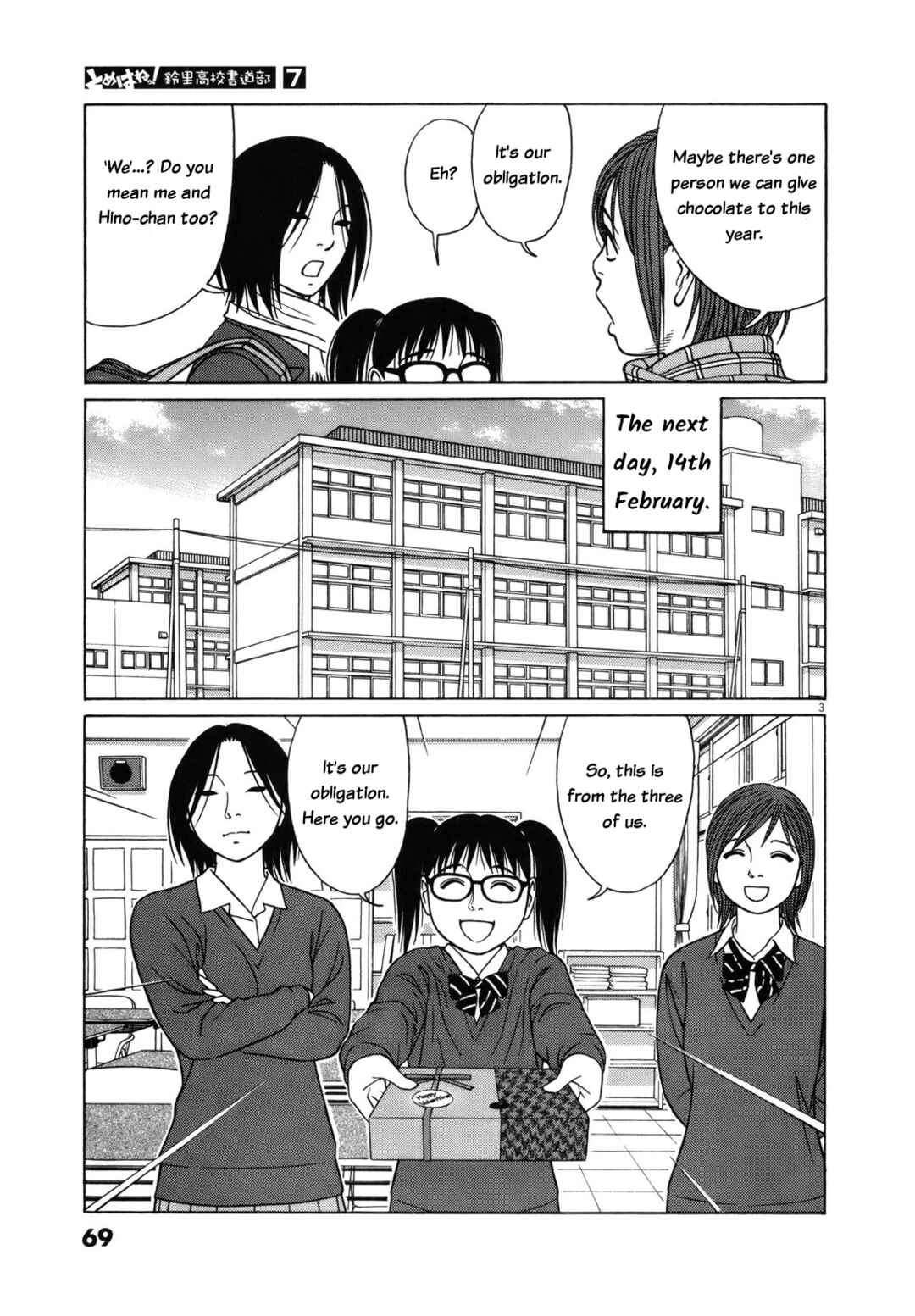 Chapter 80 - Page 3